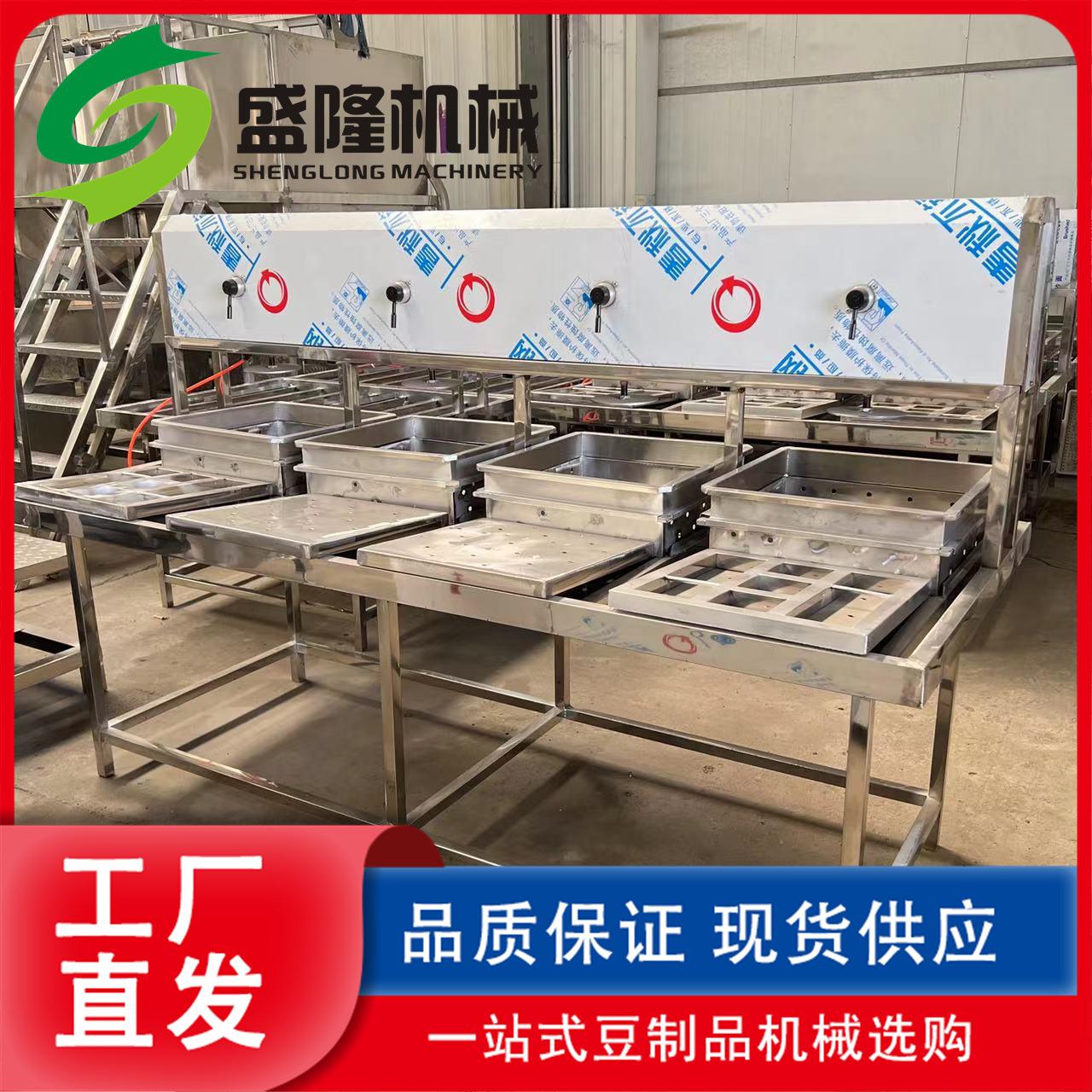 家用全自动豆腐机大型花生豆腐机商用多功能豆浆一体机