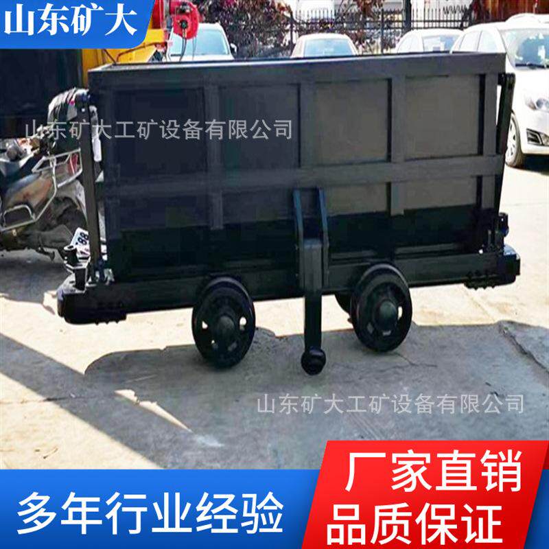 单侧曲轨侧卸式矿车MCC1.6-6 煤矿车双向进行卸载设备