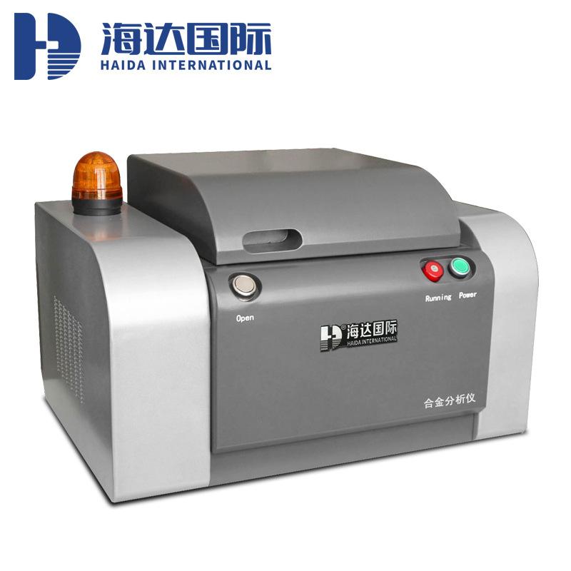 海达直销HD-Ux-210皮革合金分析仪 纺织品重金属检测仪器