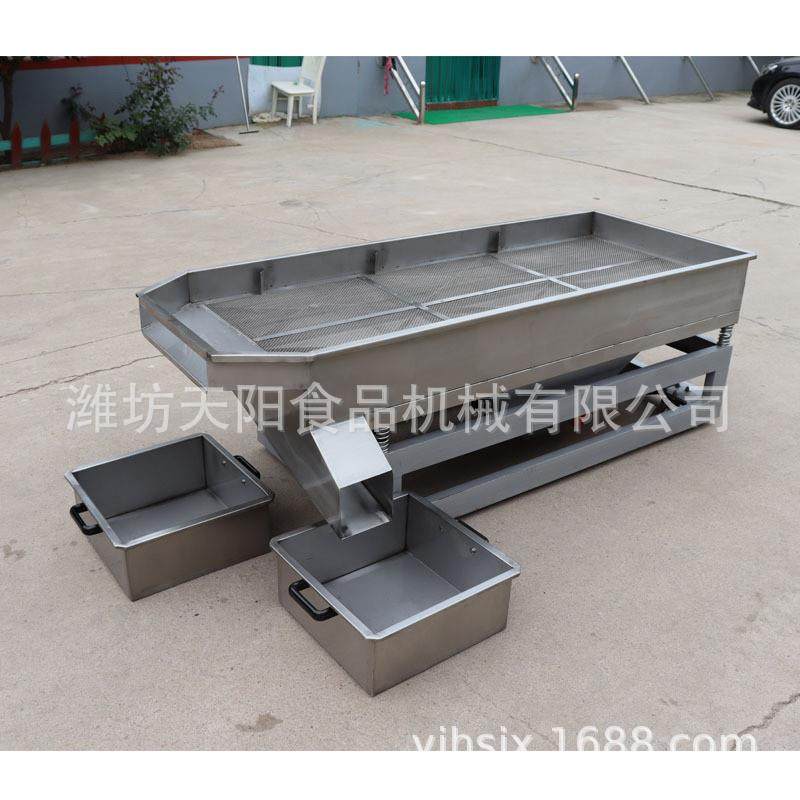 加盐花生盐筛 振动筛 过滤盐筛