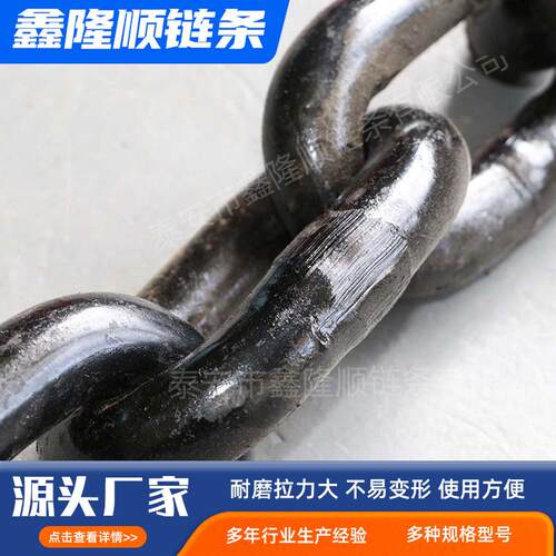 厂家生产定制矿用链条规格多矿用圆环链条圆环锰钢链条刮板机链条