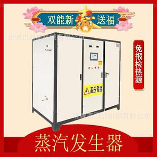 蒸汽锅炉全自动免报批500公斤燃气燃油蒸汽发生器 立式生物质锅炉