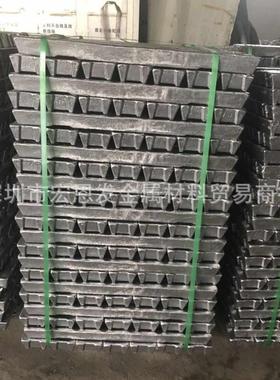 AC3A铝合金LM20锭ZL3铝锭A14130块Zl102厂地供应AlSi12可按要求做