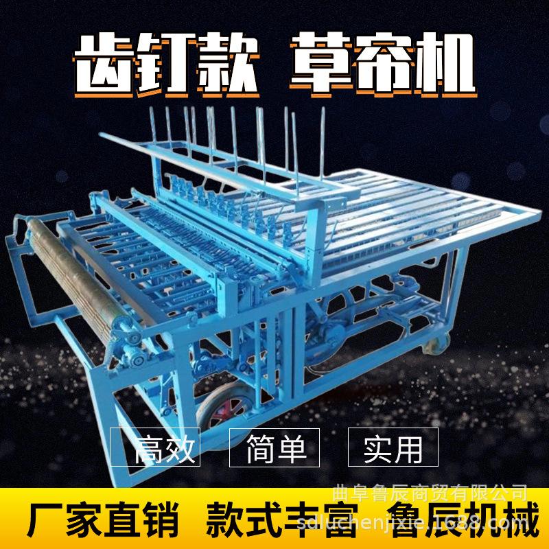 加粗芦苇棕榈垫子帘子加工设备加粗加厚自动编制草栅机