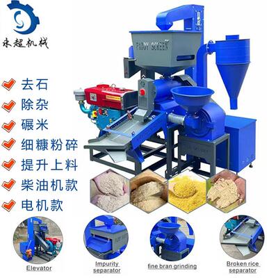 出口柴油机款细糠粉碎碾米机农用稻谷去壳机新款大米脱皮机碾米机