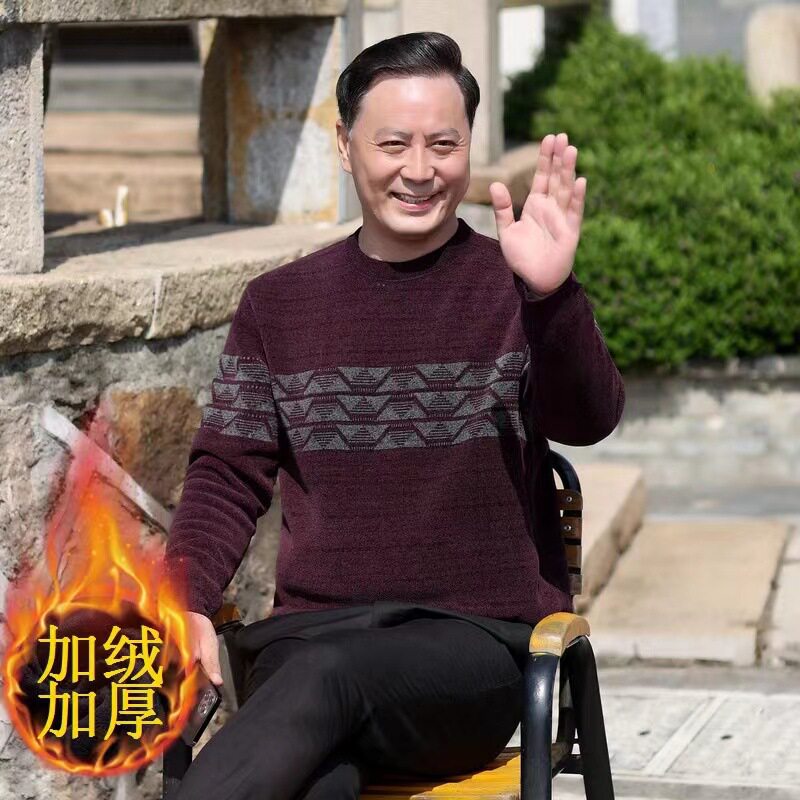 中老年男装圆领上衣爸爸装男冬季中年男士加绒加厚老年人保暖毛衣