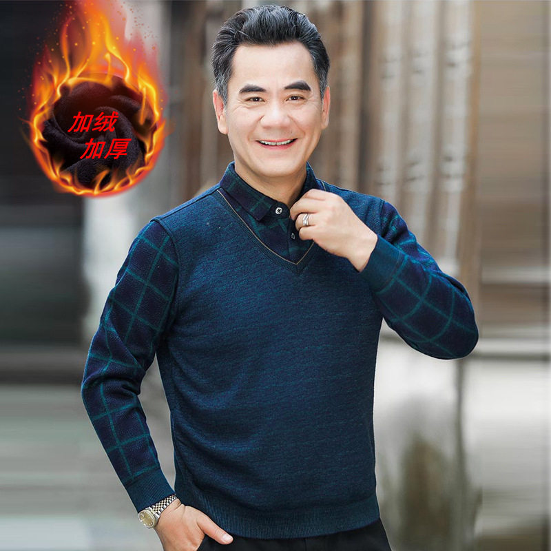 爸爸秋冬装假两件毛衣加绒加厚男中年保暖衣针织打底衫中老年男装