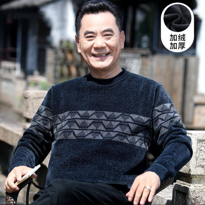 中老年人爸爸装冬装针织打底衫中年男士雪尼毛衣加绒加厚保暖上衣
