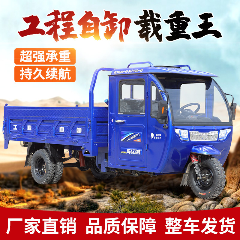 半封闭三轮汽油摩托车宗申动力五摩托车整车