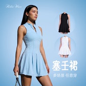 RW001｜原创重工塞壬裙防走光带胸垫运动短裙羽毛球跑步网球裙