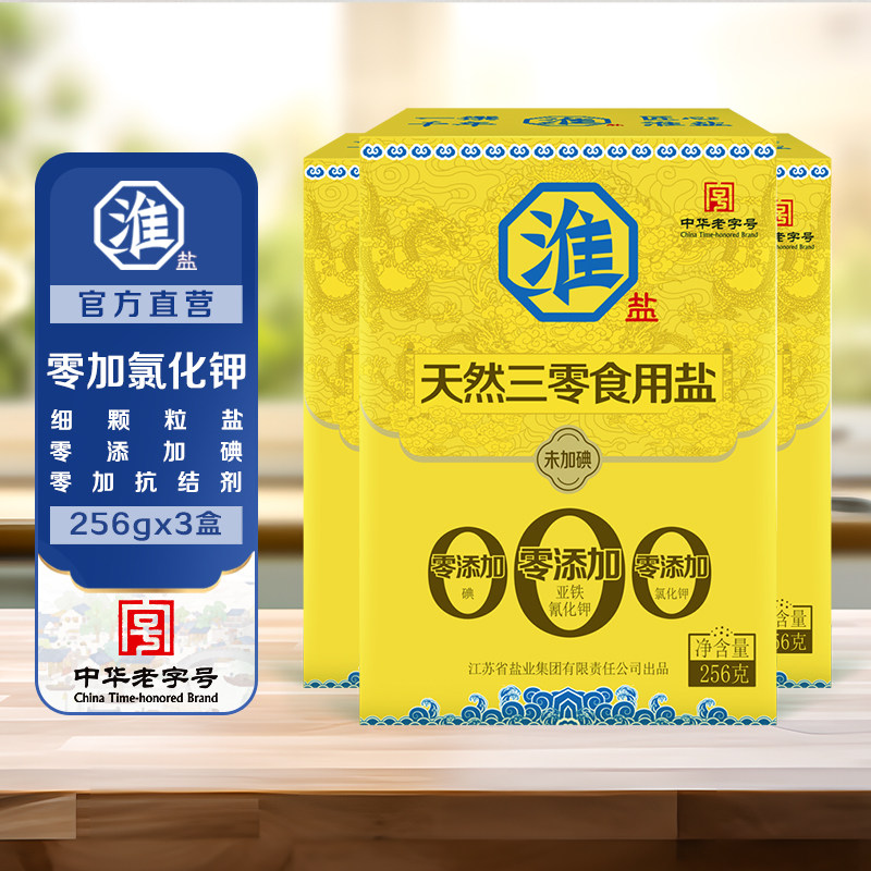 淮盐天然三零食用盐未加碘