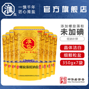 淮盐螺旋藻低钠盐未加碘家用食用盐不添加不加碘深井盐整箱批发