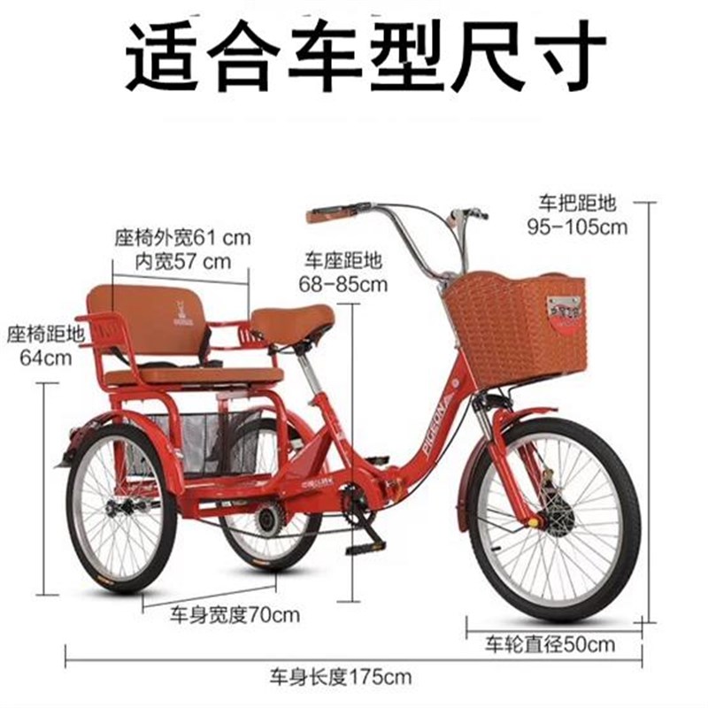 人力三轮车雨棚永久加厚冀三健小型老年代L步车遮阳伞车棚防雨伞