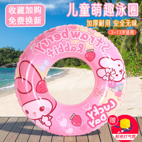 儿童游泳圈3岁以上加厚男女童10宝宝卡I通救生圈防侧翻腋下圈装备