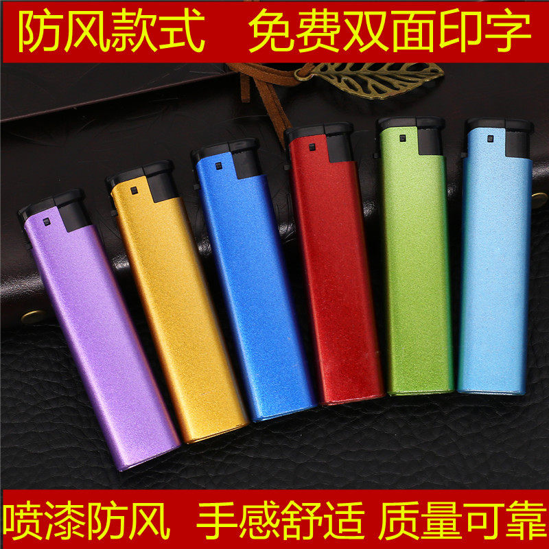 火机定制订做 印字刻字防风磨砂轮式一次性广告火T机LOGO 定做