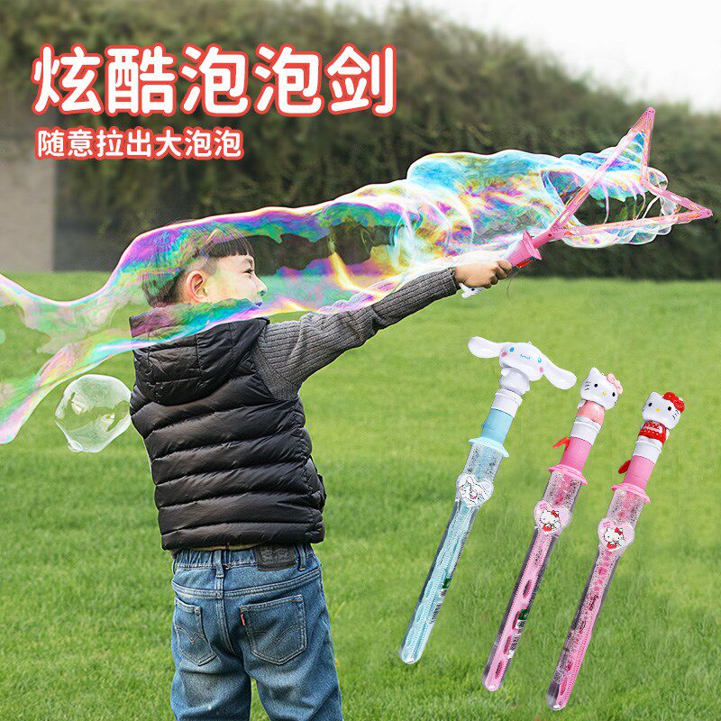 玉桂狗儿童泡泡棒小孩吹泡泡水大号瓶补充液浓缩液V大号户外嘴吹