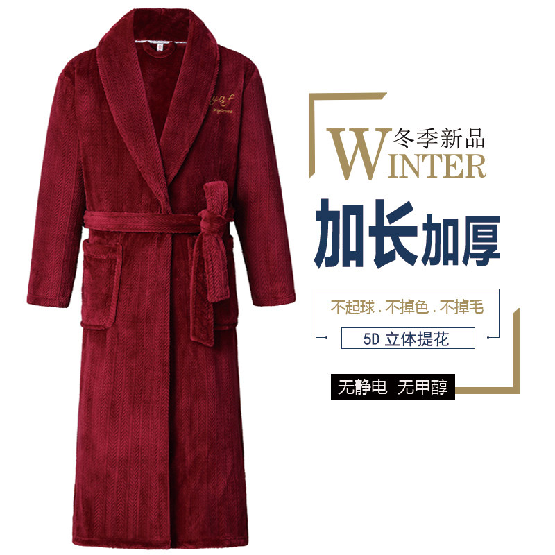 冬季睡袍男冬季i加厚加绒法兰绒浴袍长版大尺码中青年珊瑚绒洗澡