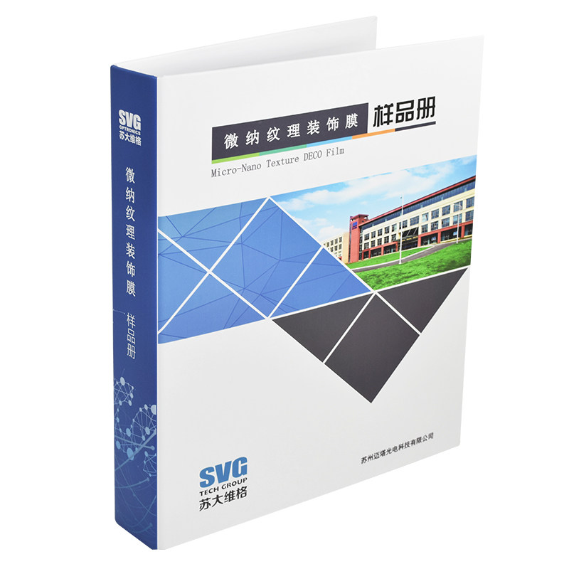 A4文件夹定制大容l量资料夹样品册来图订做文具商务办公用品印LOG