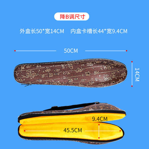专业葫芦丝防摔盒子通用装u葫芦丝的外壳保护盒套特价c调学生降B
