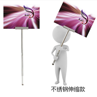 手举牌定制接机牌接站牌广告牌z指示牌举牌宣传手牌班级活动领队