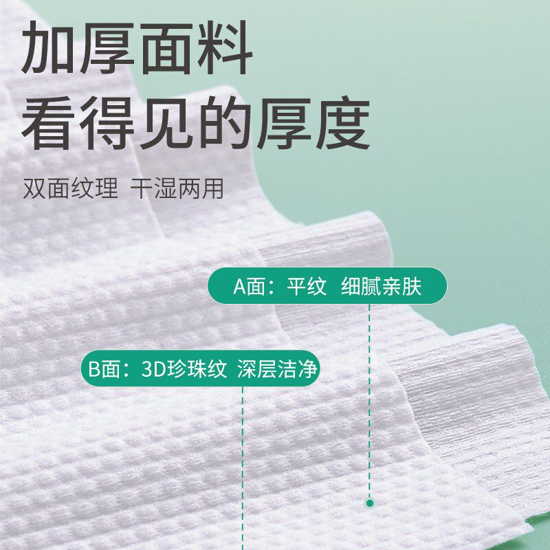 一次性浴巾毛巾干套装旅行单独包装压缩吸水加厚加U大便携酒店专