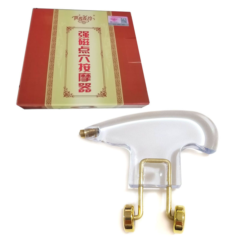 强磁点穴按摩器磁珠纯铜滚轮疏通经络全身L穴位棒推拿按摩足疗工