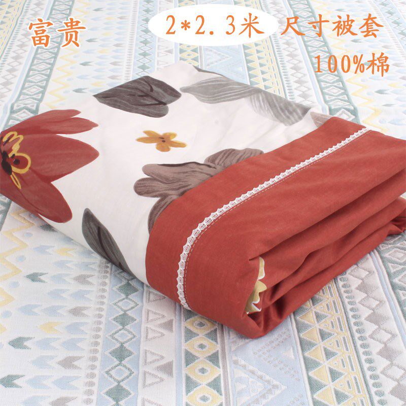 2*2.3米纯棉双人被套斜纹印花被罩隐藏式双O拉链花朵卡通家用亲肤