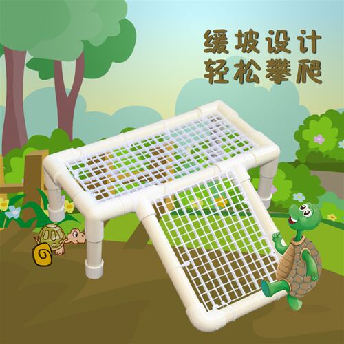 乌龟晒台爬台水位diy鱼s缸趴台浮岛躲避周转箱楼梯爬坡定制背台休
