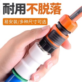 塑料管25硬管转软管变径转换快速接头连接件自P来水管子对接器配