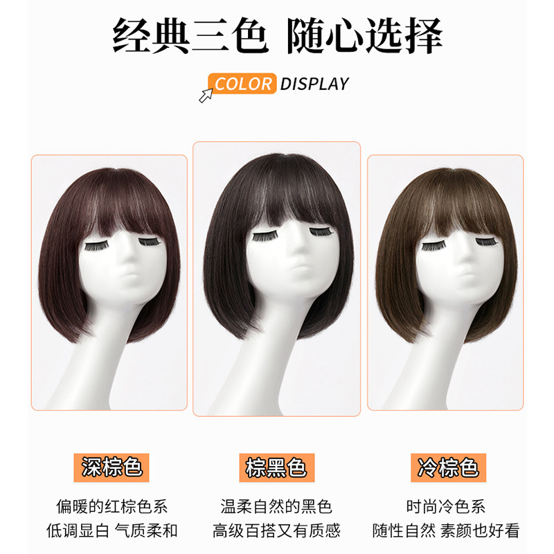 假发女短发新款波波头全头头套仿全真人I发自然整顶长发造型假发