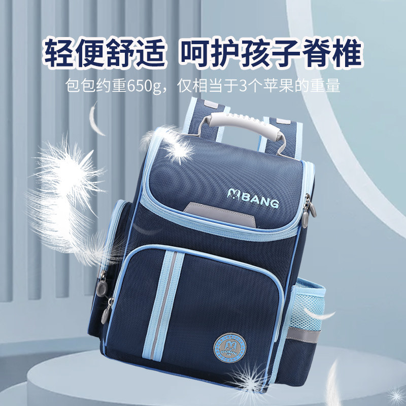 国潮书包男小学生超轻护脊减负一C到三到六年级儿童女大容量双肩