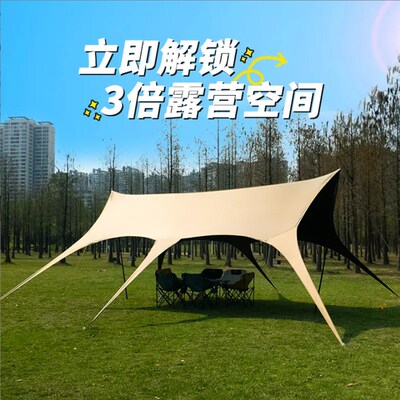 天幕黑胶八爪鱼大号黑胶天w幕遮阳防晒户外露营帐篷装备遮阳防晒