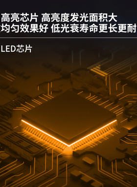 线形灯220v裸板灯带家用免驱动LDED灯条自黏贴片超薄灯高压软灯带