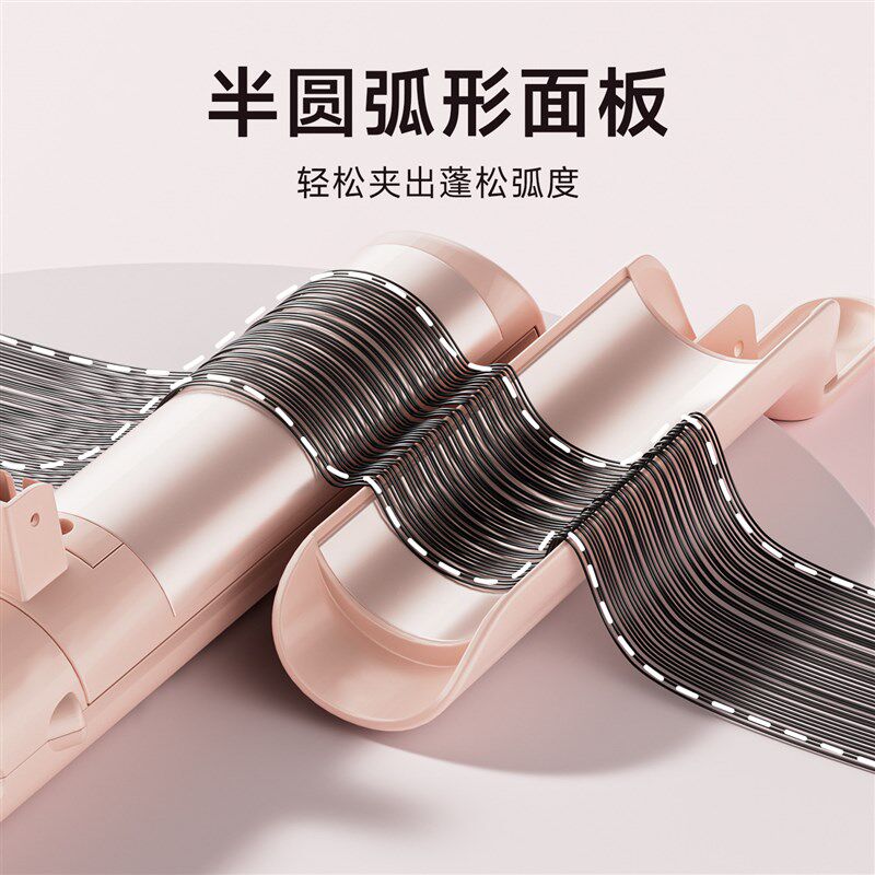 冷风直发梳负离子弧形夹板多合一卷发棒直M板夹两用蓬松高颅顶神