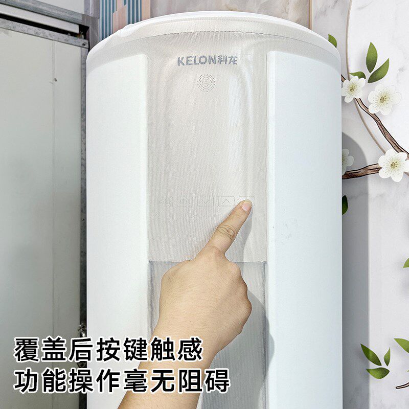 立式空调防尘罩新款n全包圆形透明隐形开机不取柜机防直吹挡风帘