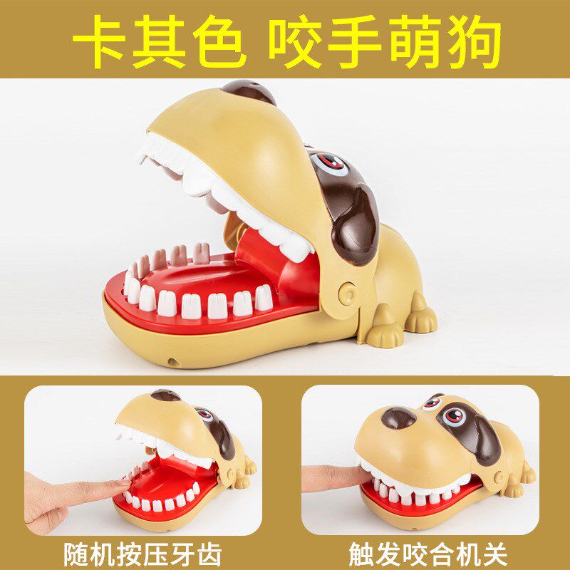 咬手指儿童桌游益智游q戏亲子互动玩具思维训练专注力按按乐男孩