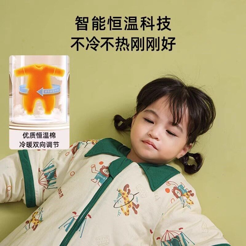 婴儿睡袋秋d冬款恒温儿童宝宝防踢被婴幼儿防惊跳分腿睡袍四季通