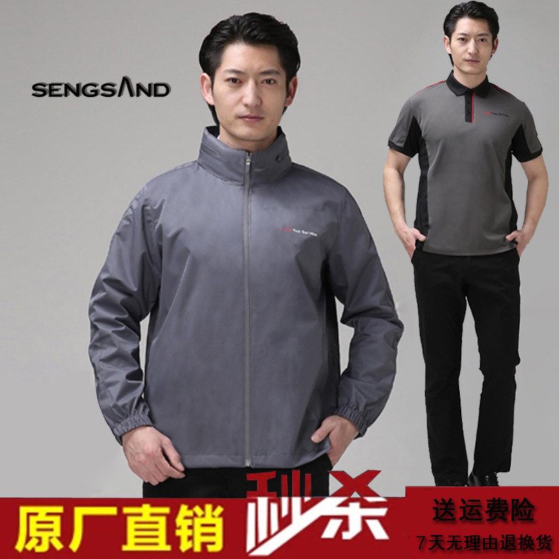奥迪新款工作服男女4S店服务顾问D春秋长袖棉服工装套装车间汽修