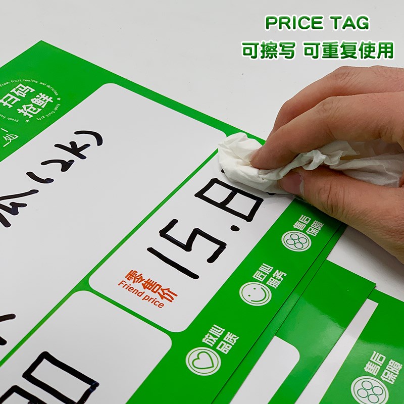 水果店可擦写价格牌双面手写标价立牌H展示牌超市通用特价广告牌