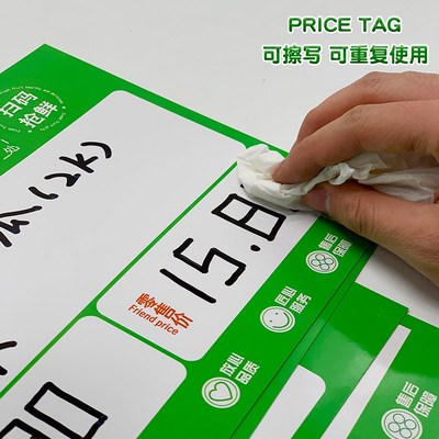 水果店可擦写价格牌双面手写标价立牌H展示牌超市通用特价广告牌