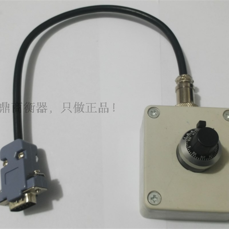 DS3地磅模拟器/显示器/衡器电C子磅信号模拟器/称重传感器模拟器