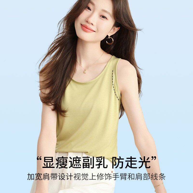 无袖松弛感吊带h背心女2025新款黑色宽松遮肉凉感夏季内搭慵懒上