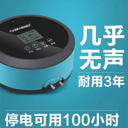 创宁鱼缸氧气泵新款泵超s静音小型家用充氧机充电两用交直流增氧