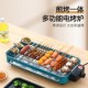电烤炉家用烧烤架韩式 无烟u多功能烤肉盘电烤锅室内烤串机烧烤炉