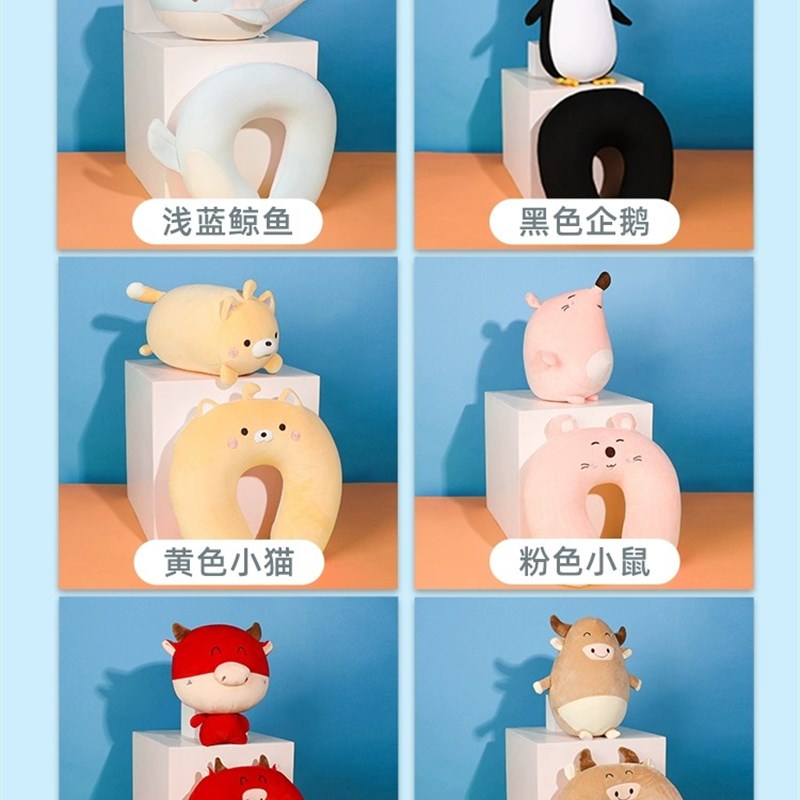 生日礼物靠枕g可变形大鱼两用枕u型枕可爱颈枕旅行坐车公仔玩偶