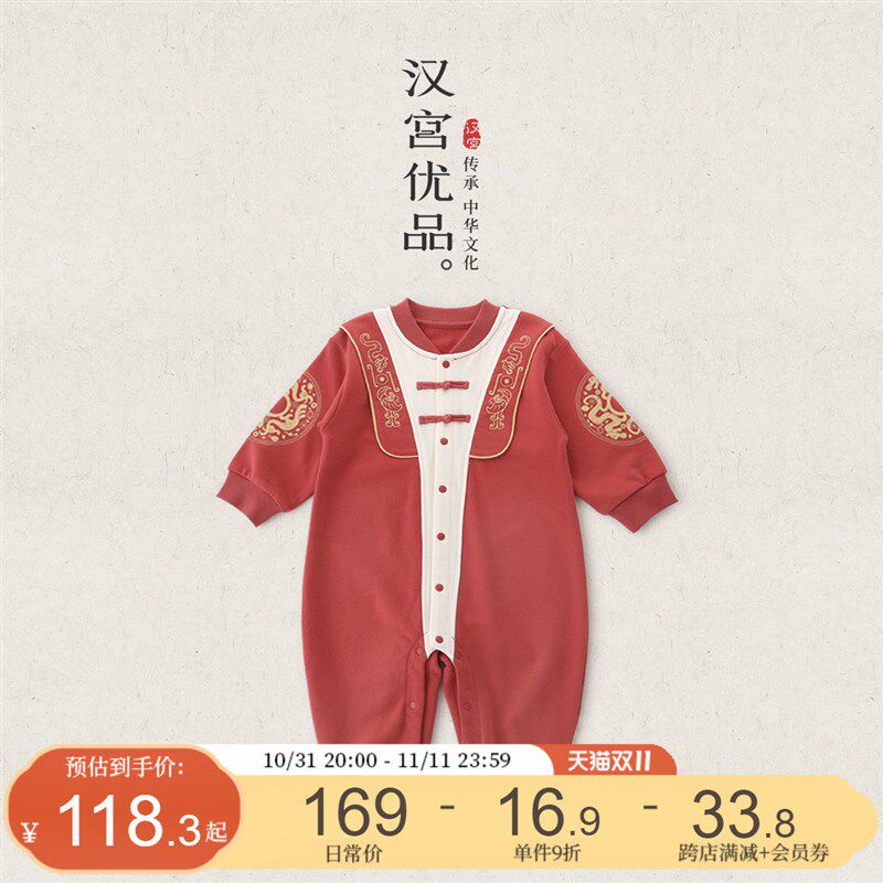 宝宝周岁礼服男宝女宝红色百天衣服龙年新L中式秋冬卫衣婴儿连体