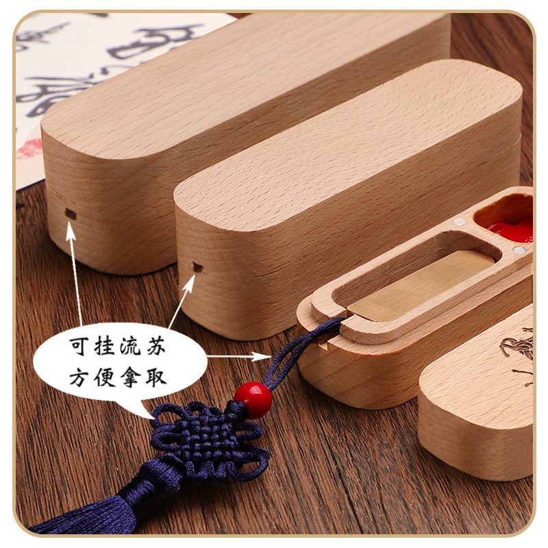 天然榉木印章盒便携书画私章个人章定制礼L品盒木质印章收纳盒刻