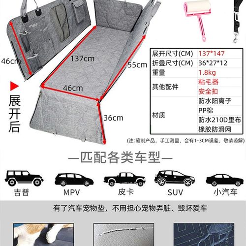 车载狗垫狗窝防脏汽车宠物垫w防水车用狗狗后排座椅狗坐车神器坐