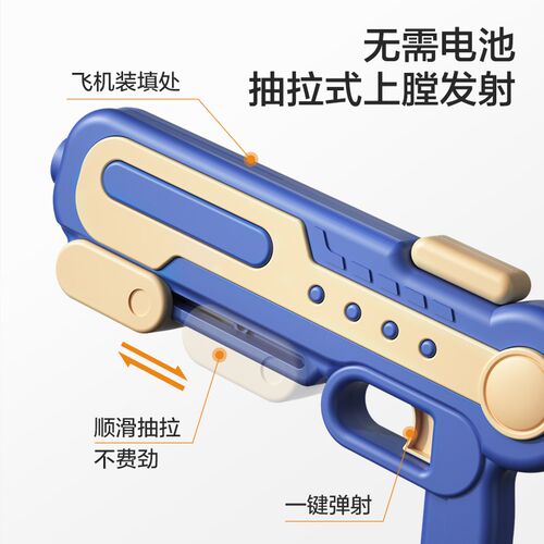 儿童户外玩具弹射泡沫飞机手抛发射枪G适合户外的草坪露营活动男