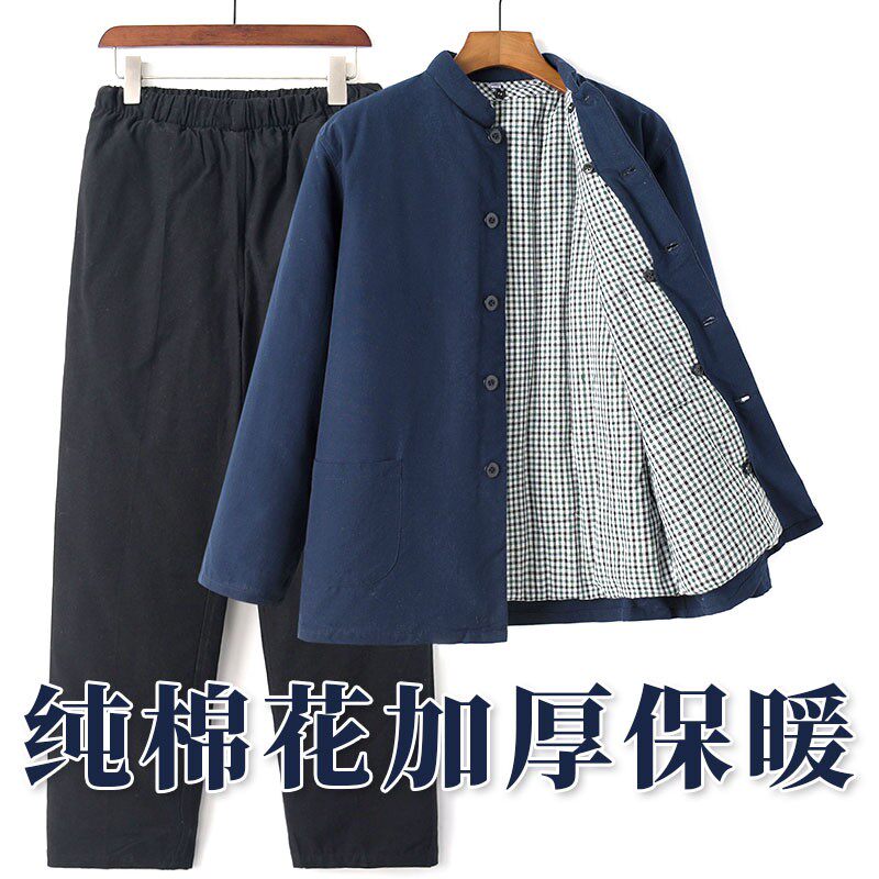 爸爸冬装外套男冬季加厚棉花棉袄棉裤套装中国P风棉衣纽扣立领棉